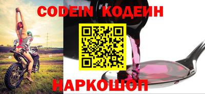 spice Белорецк