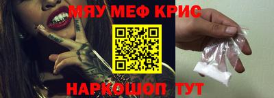 дурь Белореченск