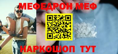 мдпв Бердск