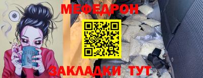 spice Белорецк