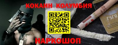 дурь Белореченск