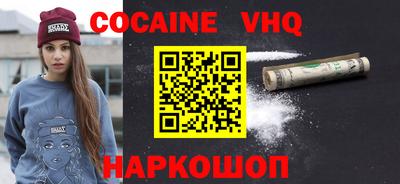 spice Белорецк