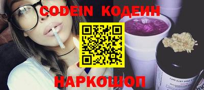 spice Белорецк