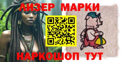 дурь Белореченск