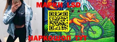 spice Белорецк