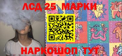 дурь Белореченск