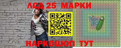 дурь Белореченск