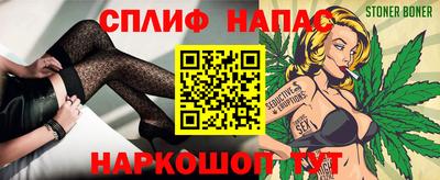 spice Белорецк