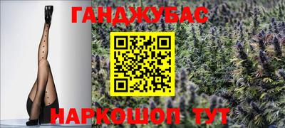 дурь Белореченск