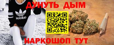 дурь Белореченск