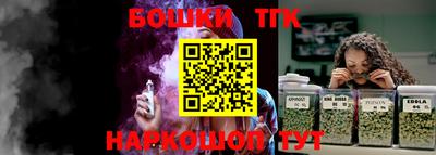 spice Белорецк