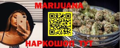 дурь Белореченск