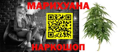 дурь Белореченск