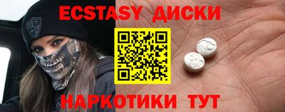 spice Белорецк