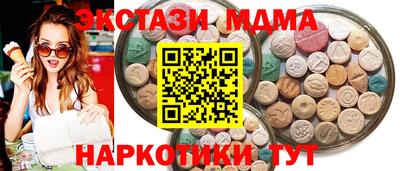 spice Белорецк