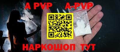 дурь Белореченск
