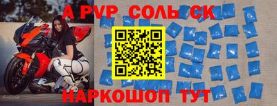мдпв Бердск