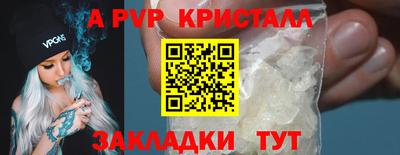 мдпв Бердск