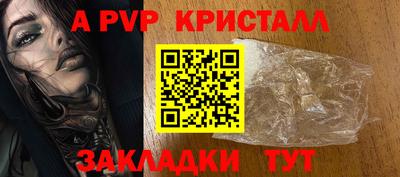 дурь Белореченск