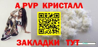 spice Белорецк