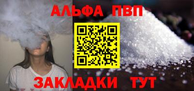 мдпв Бердск