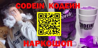дурь Белореченск