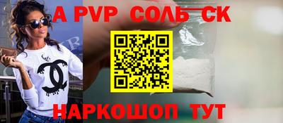 мдпв Бердск