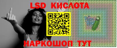 spice Белорецк