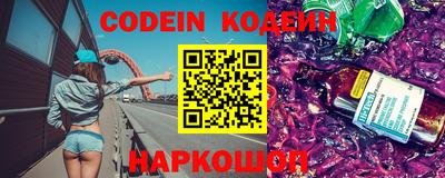дурь Белореченск