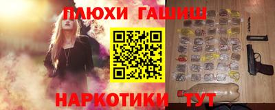 spice Белорецк