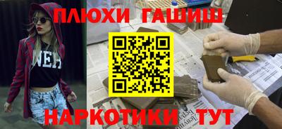 дурь Белореченск