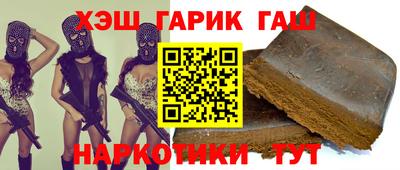 дурь Белореченск