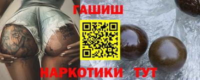 дурь Белореченск