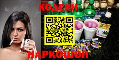 spice Белорецк