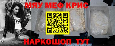 мдпв Бердск