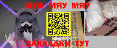мдпв Бердск
