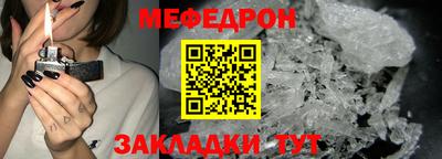 дурь Белореченск