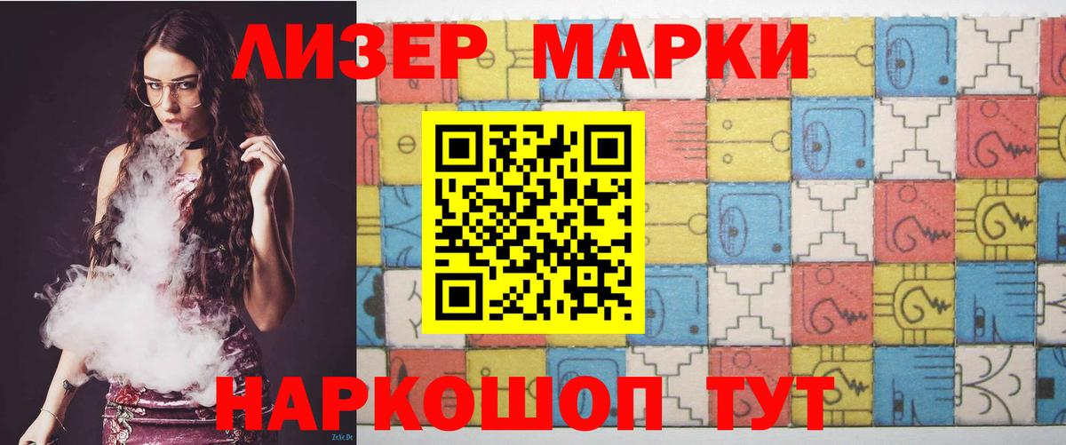 ЛСД экстази ecstasy  Вход с VPN  Белореченск 