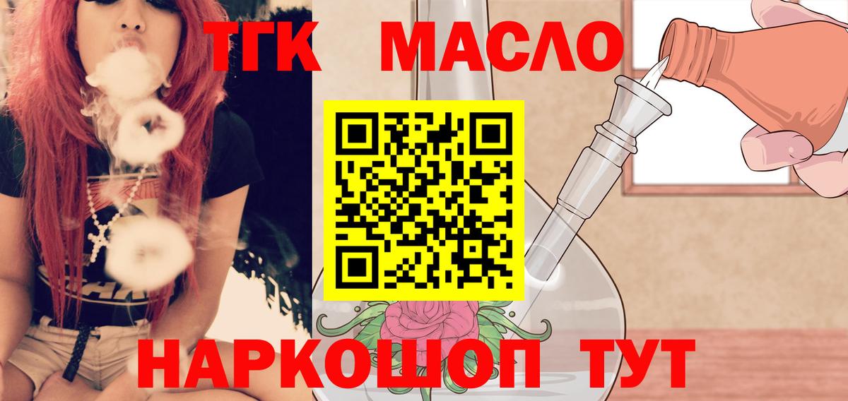 ТГК Wax  Дистиллят ТГК Wax  Вход с VPN  ссылка на мегу tor  Белореченск 