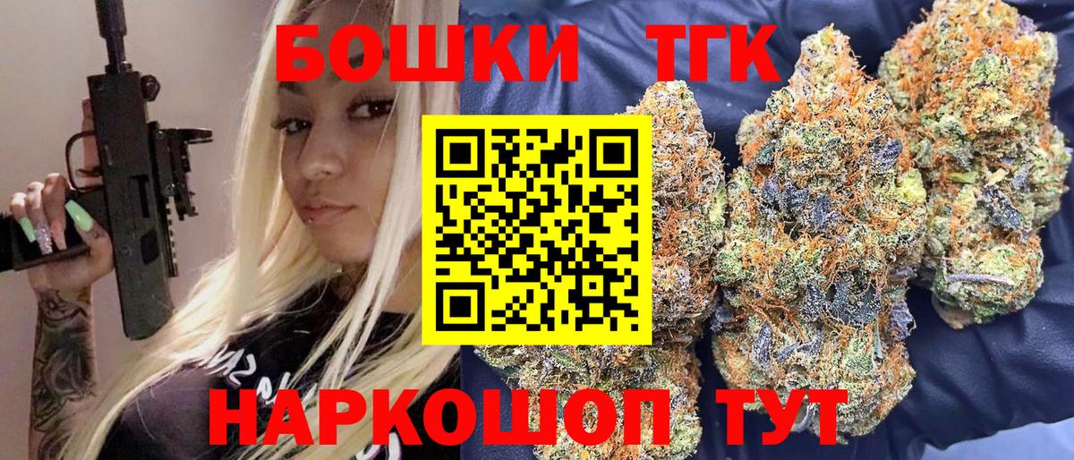 Каннабис VHQ  Марихуана AK-47  Канабис White Widow  Белореченск  Вход с VPN 